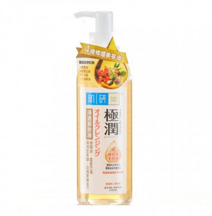 Hada Labo Gokujyun Super Hyaluronic Acid Cleansing Oil