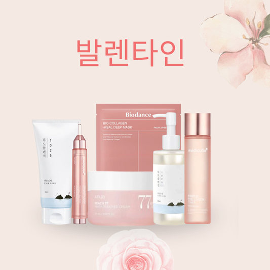 Valentine Gift Set —  will you be my valentine?